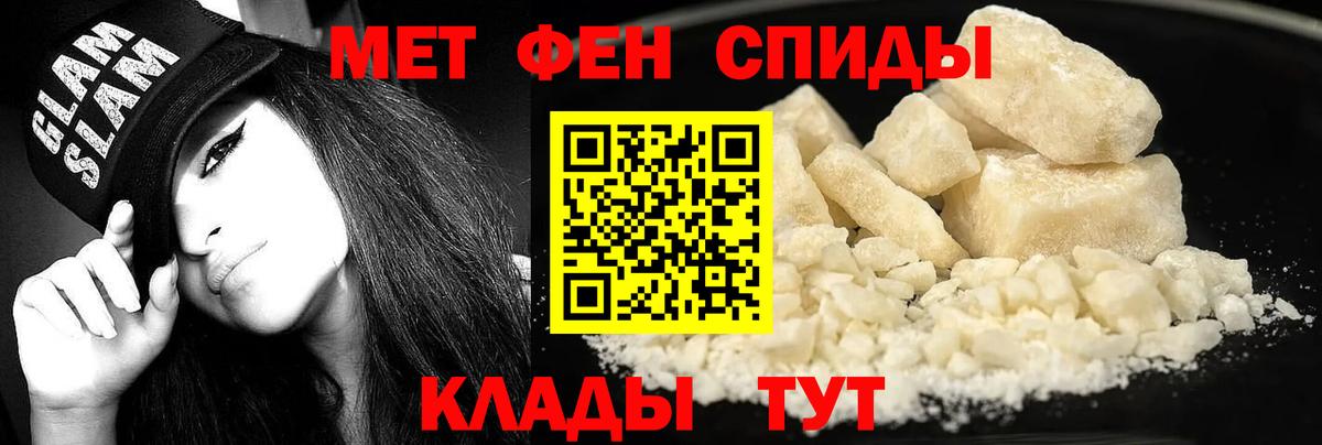 mega tor  Amphetamine  Амфетамин  Электросталь  Вход с VPN  АМФ Premium 