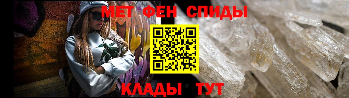 АМФЕТАМИН Розовый Электросталь