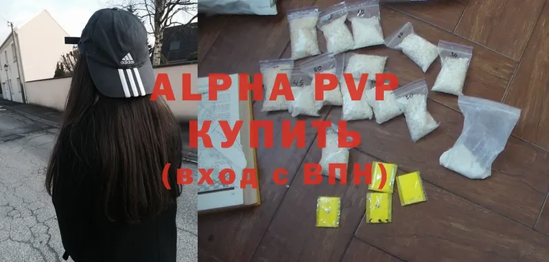 Alpha-PVP крисы CK  продажа наркотиков  Электросталь 