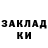 Codein напиток Lean (лин) Patricia Otoole