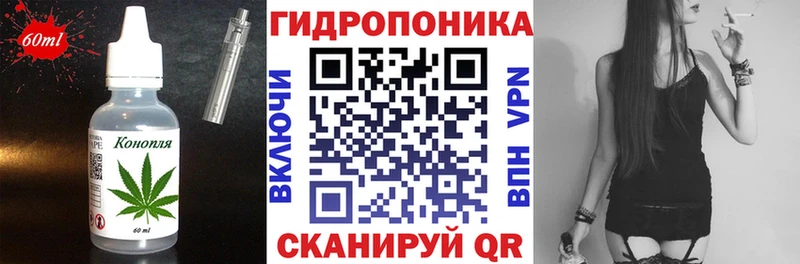 Еда ТГК марихуана  Электросталь 