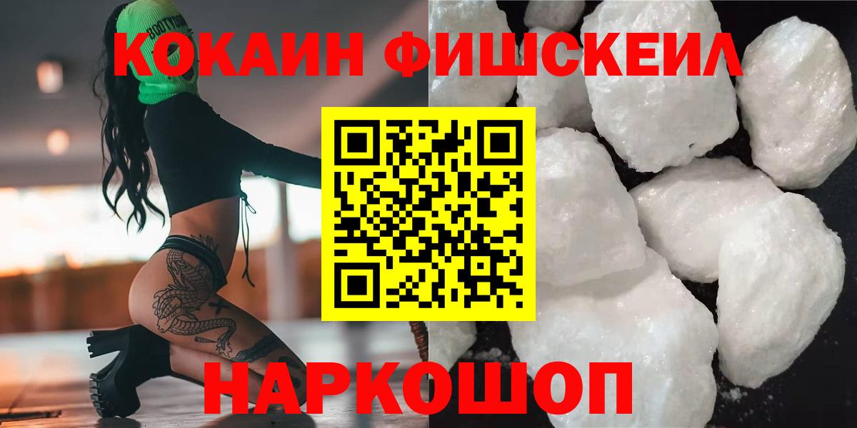 МЕТ  Кокаин  Кетамин  Марихуана  Меф кристаллы  Электросталь  Метадон  Гашиш 