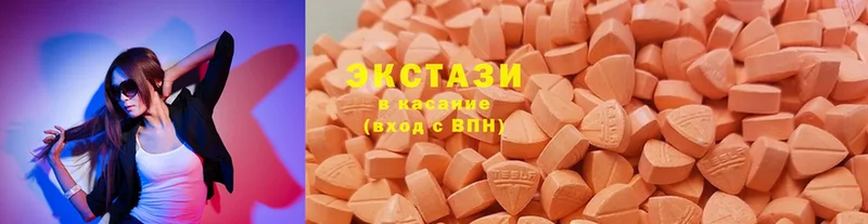 ЭКСТАЗИ mix  Электросталь 