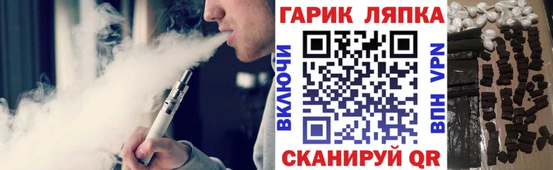 shop наркотические препараты кракен ONION Электросталь ГАШ 40% ТГК