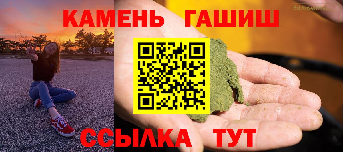ГАШ гарик Электросталь