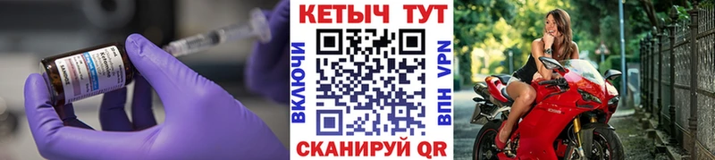 КЕТАМИН VHQ  Электросталь 