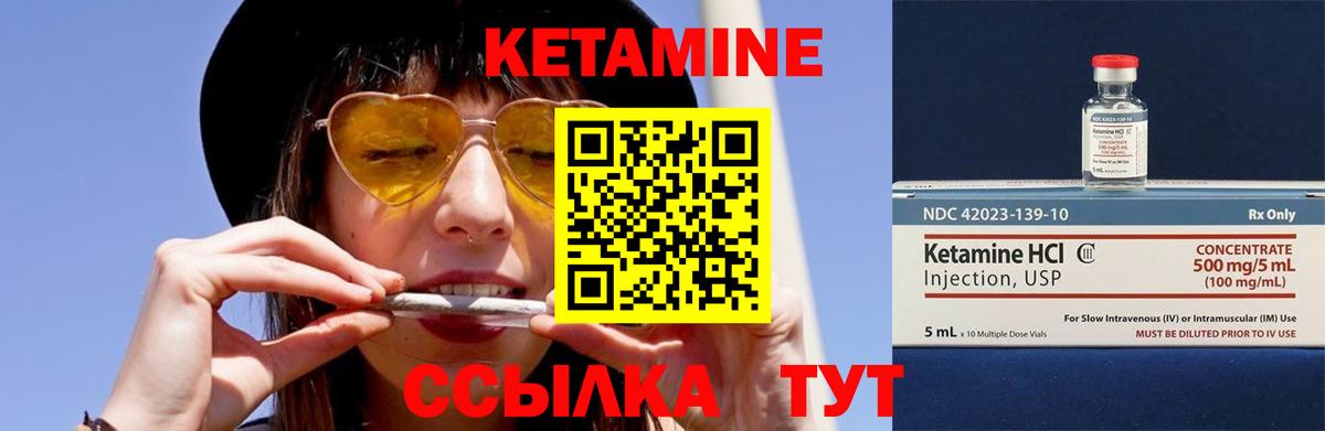 Кетамин VHQ  ссылка на мегу ТОР  КЕТАМИН ketamine  Электросталь  Вход с VPN 