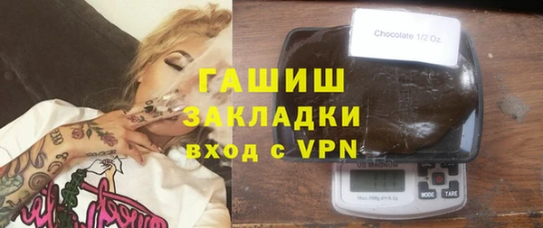 хмурый Лиски