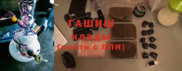 а пвп мука Магадан