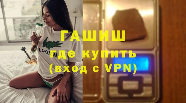 ПСИЛОЦИБИНОВЫЕ ГРИБЫ Магас