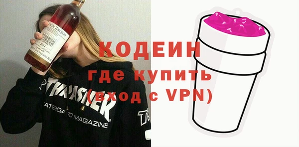 трава Семилуки
