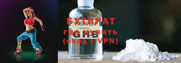 мяу мяу мука Майский