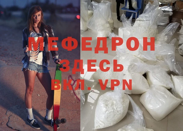 мяу мяу мука Майский
