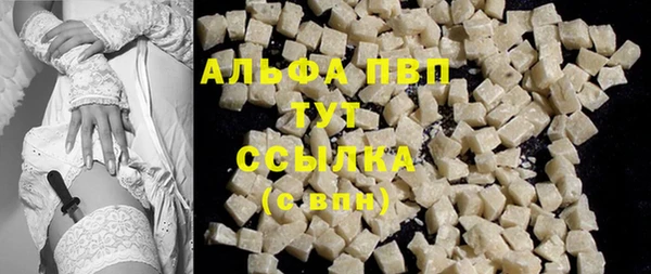 мескалин Янаул