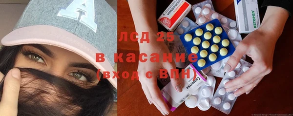 ПСИЛОЦИБИНОВЫЕ ГРИБЫ Магас