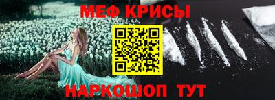 синтетический гашиш Балашиха