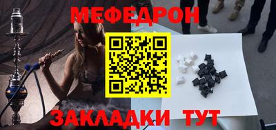 дурь Балаково
