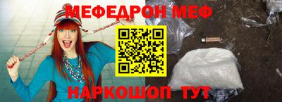 дурь Балаково