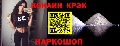 синтетический гашиш Балашиха