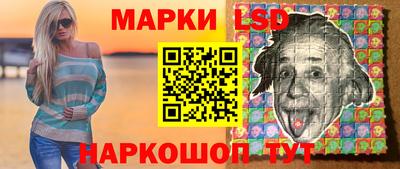 таблы Апрелевка