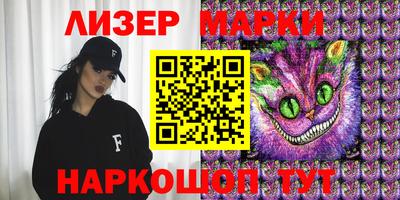 таблы Апрелевка