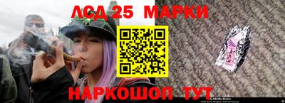 синтетический гашиш Балашиха