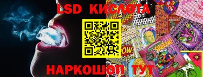 дурь Балаково