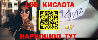 дурь Балаково