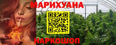 синтетический гашиш Балашиха