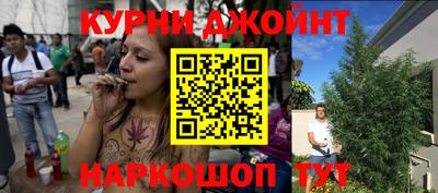синтетический гашиш Балашиха