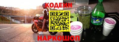синтетический гашиш Балашиха