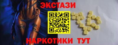 синтетический гашиш Балашиха