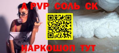 таблы Апрелевка