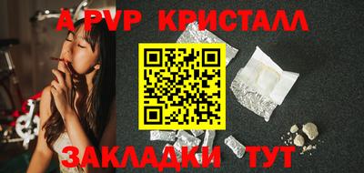 mdpv Апшеронск