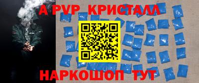 крисы Балахна