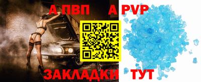дурь Балаково
