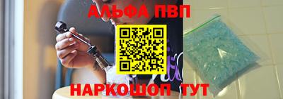 mdpv Апшеронск