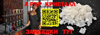 синтетический гашиш Балашиха