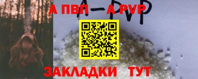 синтетический гашиш Балашиха