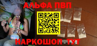 таблы Апрелевка