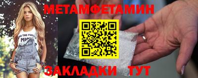 дурь Балаково