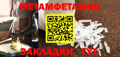 дурь Балаково