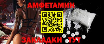 синтетический гашиш Балашиха
