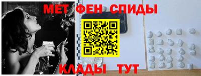 мефедрон VHQ Абакан
