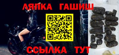 бутик Абинск