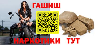 таблы Апрелевка