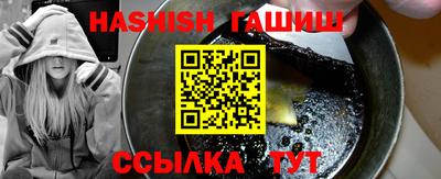 таблы Апрелевка