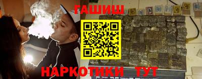 синтетический гашиш Балашиха