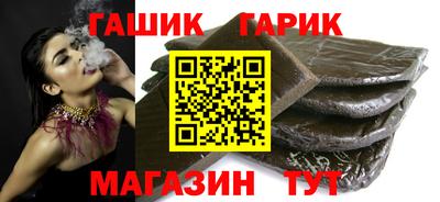 крисы Балахна