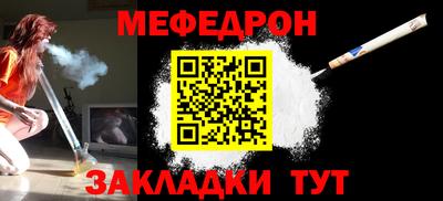 mdpv Апшеронск